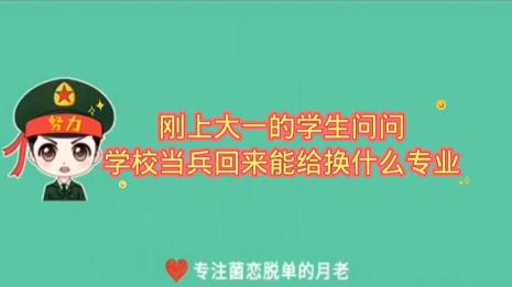 点关注不迷路什么意思