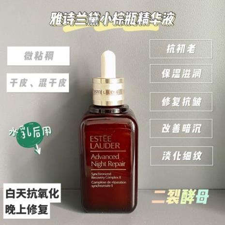 雅诗兰黛和兰蔻哪个补水效果好