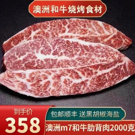 上脑和肋条哪个嫩