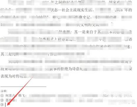 交友诗句出处注释