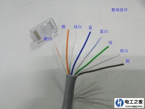 网络线正确接线方法