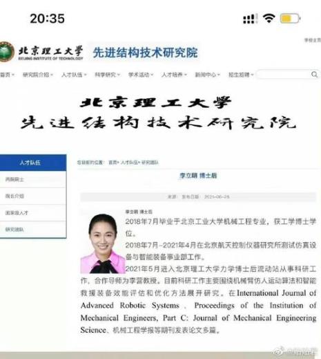 博士后与院士有什么区别