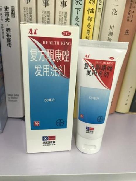 什么洗发水去屑止痒最好