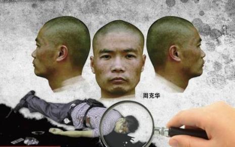 杨新海和白宝山谁最凶残