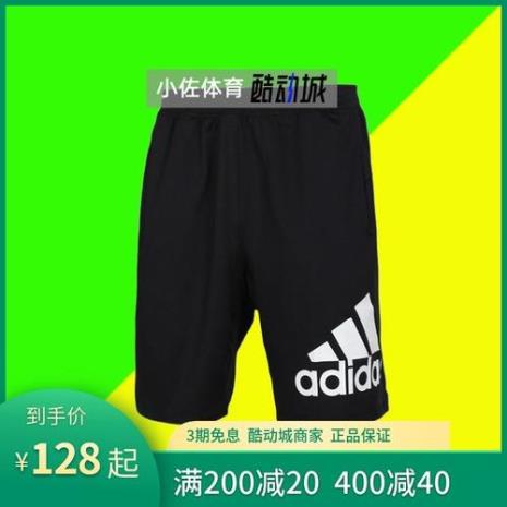 adidas运动裤裤绳怎么系