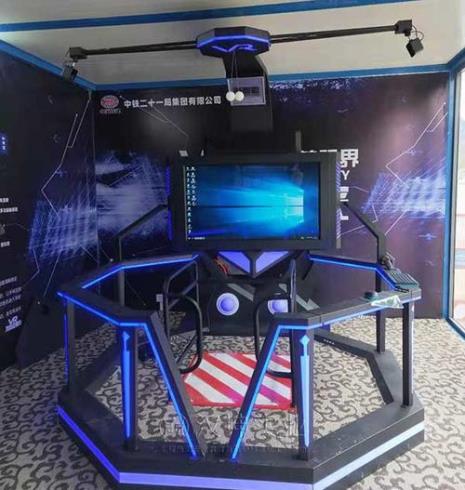 重庆哪里有VR游戏的体验
