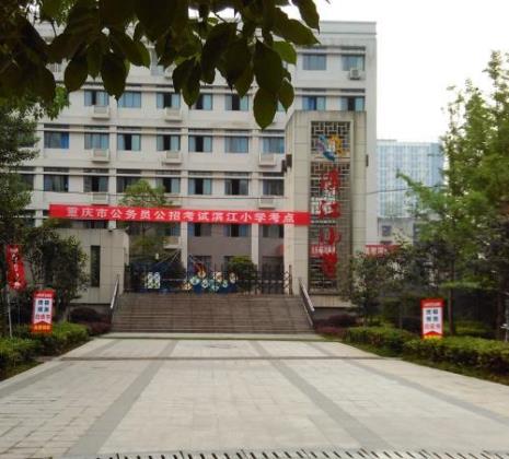 重庆沙坪坝七十一中有高中吗
