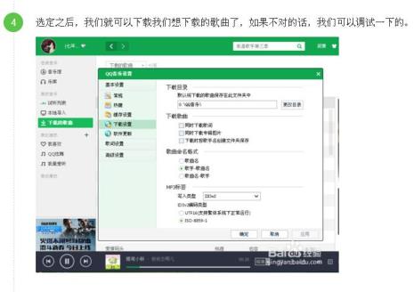 怎样下载音乐才是最好的