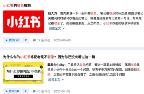 为什么小红书都不回复人
