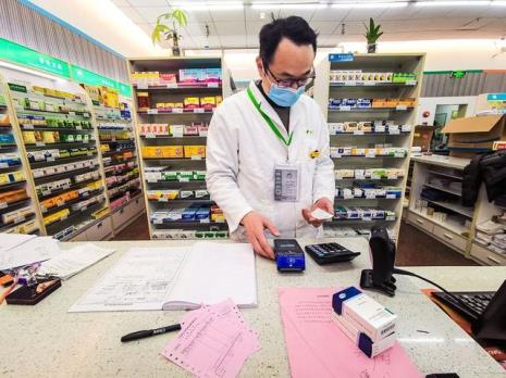 想开一家药店需要什么条件