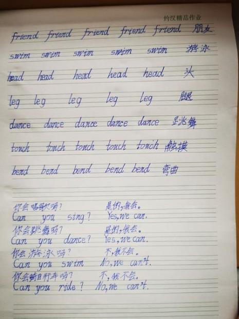 小时英文怎么说