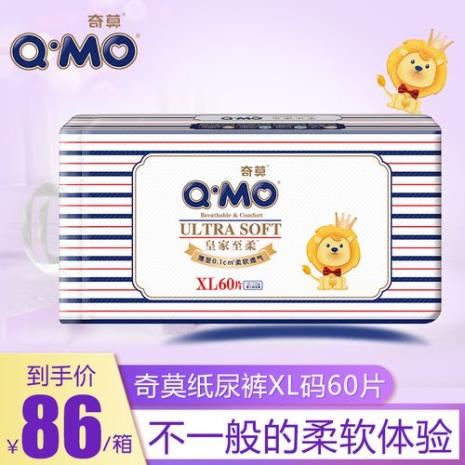 奇莫纸尿裤分几个系列