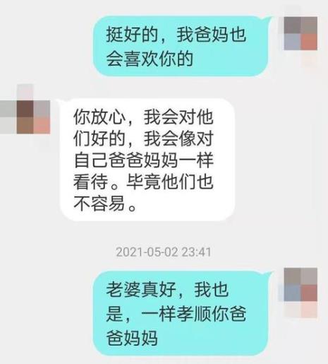 白白的付出意味着什么