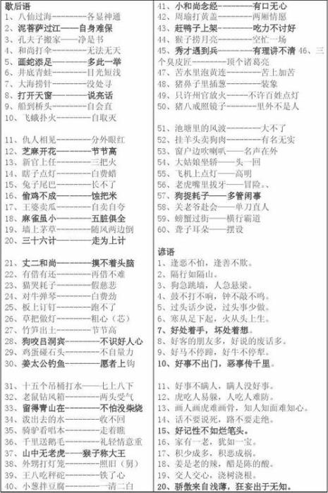 趋乐避苦苦上加苦原文