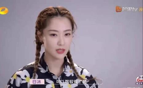蔡卓宜和白冰年龄