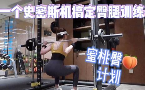 一条木头腿叫史密斯 为什么好笑