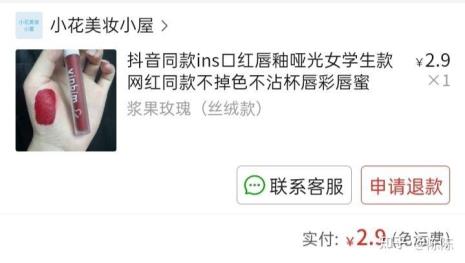 拼多多上的品牌口红靠谱吗