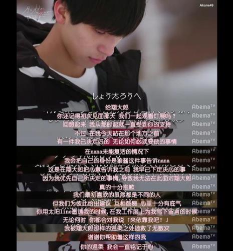 告白是he还是be 的梗