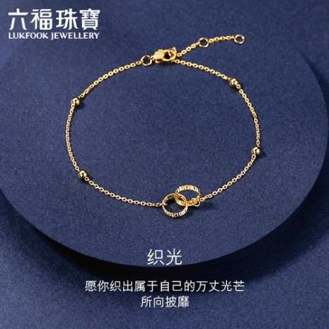 六福珠宝换款怎么换