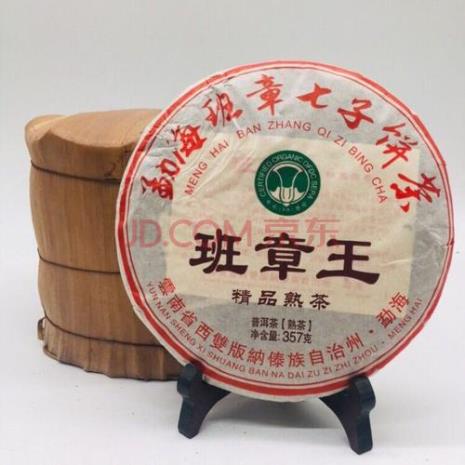 勐海茶除了班章还有