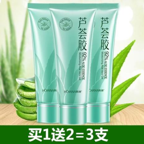 修复型芦荟胶一般敷多久