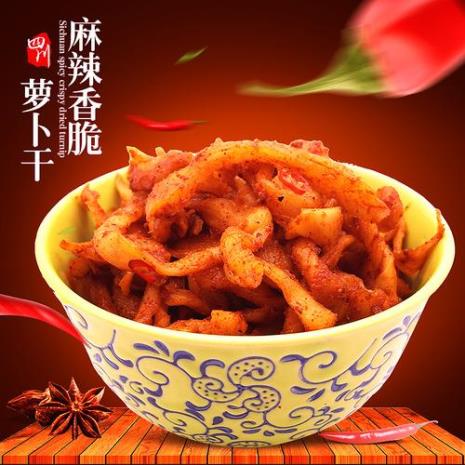 麻辣萝卜干的热量是多少