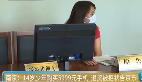 实体店买手机返现金是咋回事