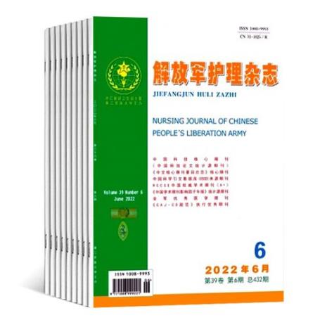 护理周刊怎么写