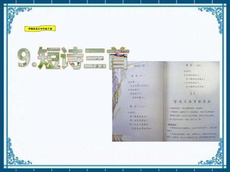 繁星一五九前两句诗意
