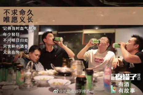 发朋友圈的拼酒文案