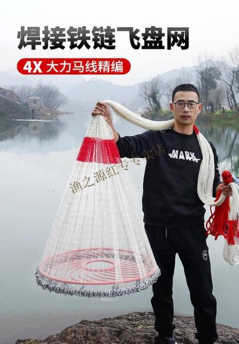 撒网飞盘拉丝怎么绑的