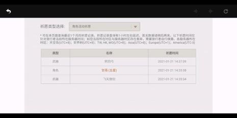 买的原神号怎么改绑