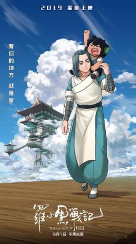 国漫中的现代类动漫有哪些