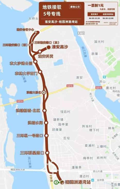 福州地铁最远到哪里