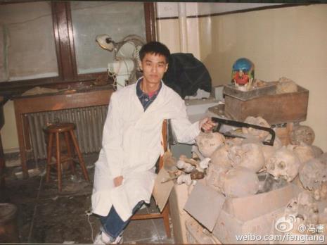 冯唐是哪个国家的
