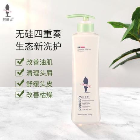 阿道夫洗发水正确使用的四步骤