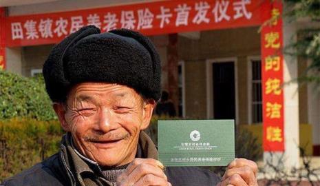 失地保险和职保哪个待遇好