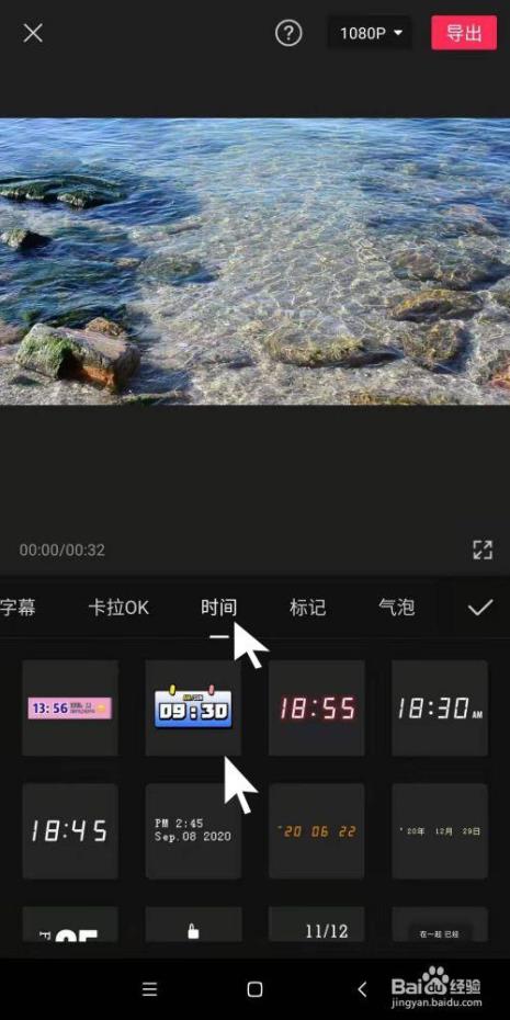 剪映字幕轨道不显示
