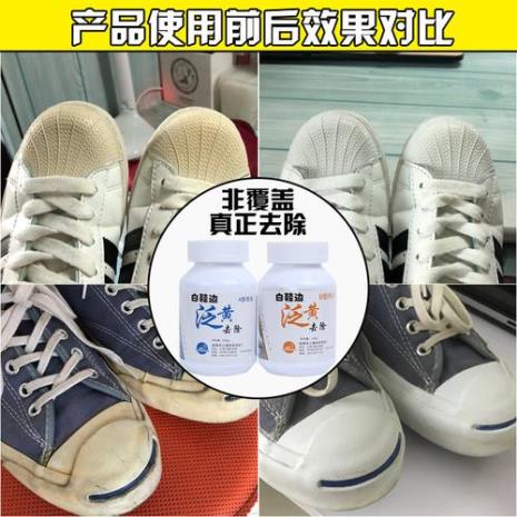 为什么有人刷鞋不刷鞋底