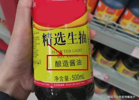 酱油中的酵母提取物是什么