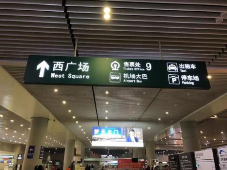 成都东站可以站内换乘吗