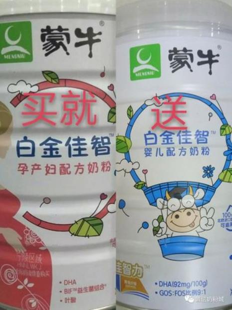 奶粉一听积分码是一桶还是一箱
