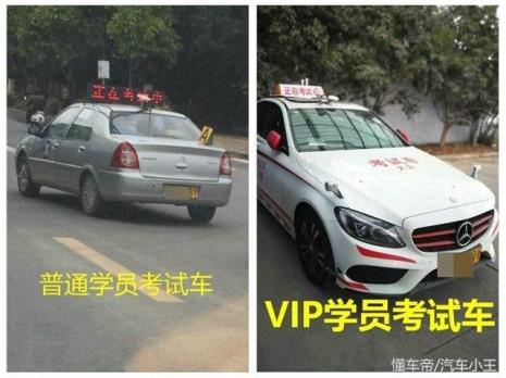 考驾照找私人教练靠谱吗