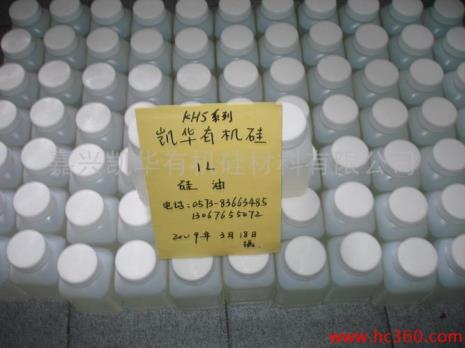 h201甲基硅油可以油浴吗