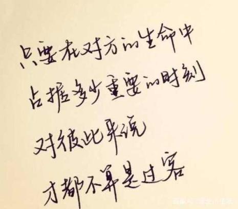 先悦己再悦人唯美语录