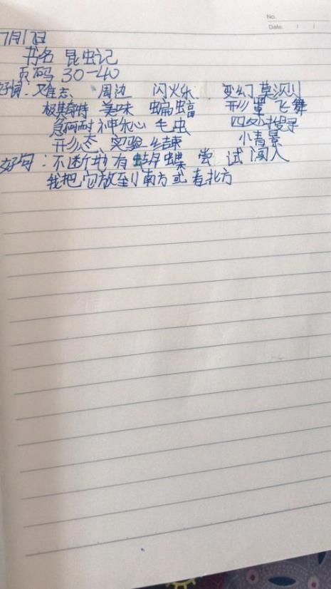 四年级昆虫记第一章好词好句
