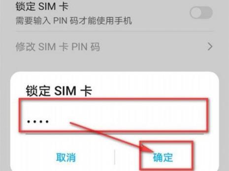 电信什么时候支持eSIM