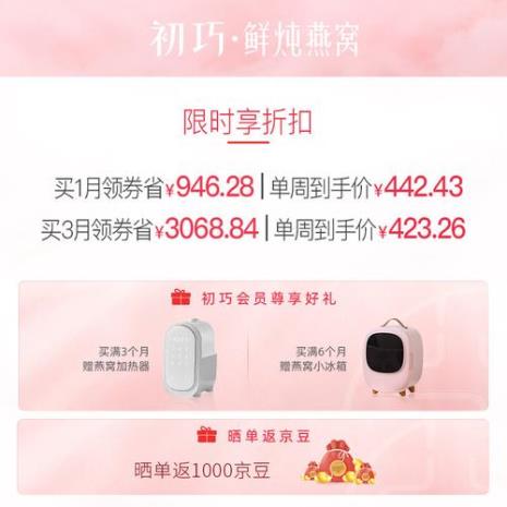 燕窝三星四星的区别