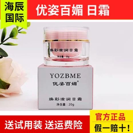 什么牌子的色控霜比较好