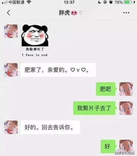 该备注女朋友什么